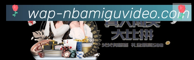 咪咕体育直播荣誉